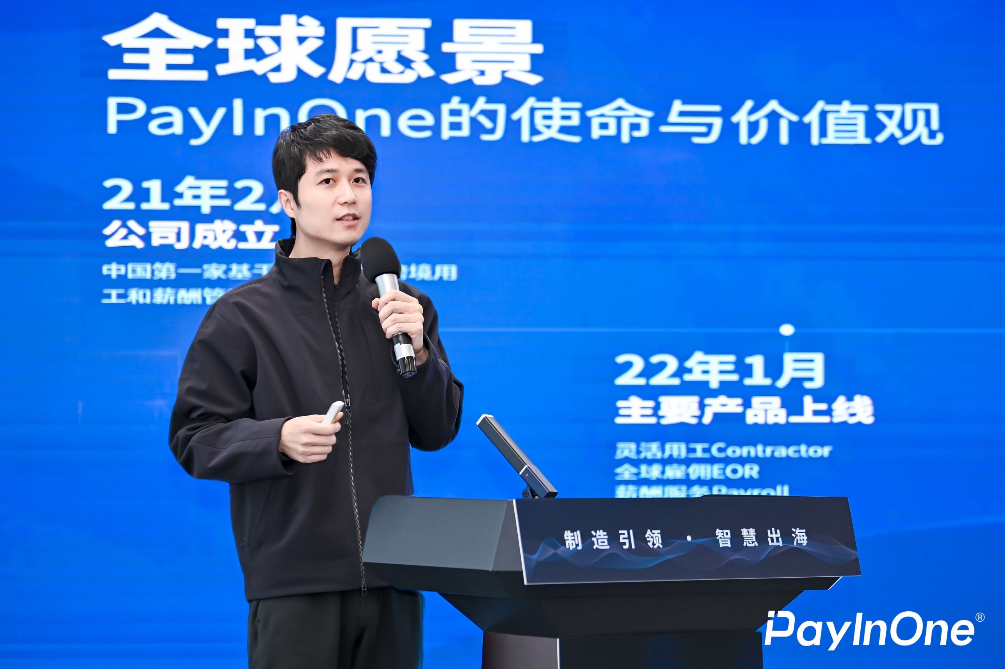 中国制造业出海人才白皮书聚焦跨境用工挑战与解决之道
